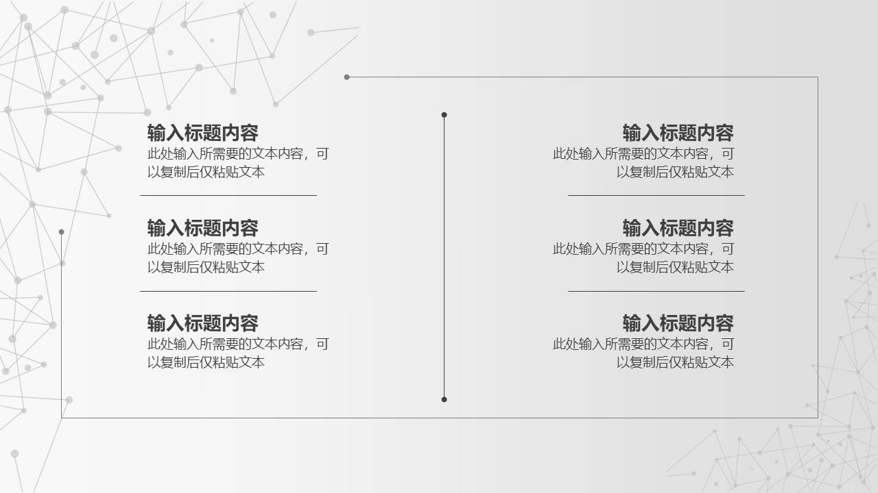 极简风格 (24).pptx